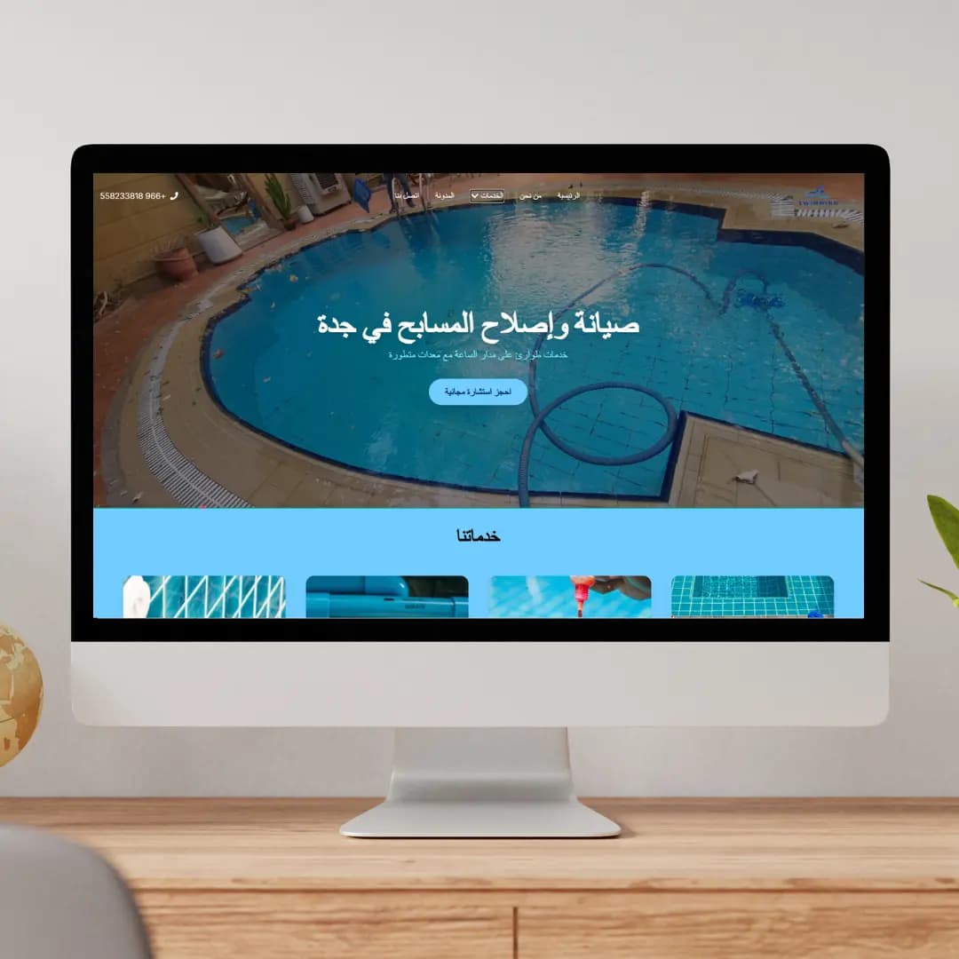 Pool Service Jeddah — Premium Maintenance & SEO